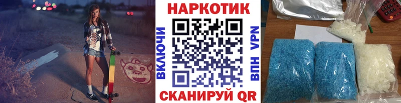 Сколько стоит Кувандык A PVP  COCAIN 
