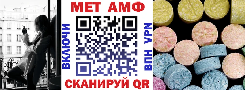 АМФЕТАМИН Розовый  ОМГ ОМГ как войти  Кувандык 