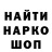 Бошки Шишки THC 21% Anik_ lovE