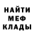 Метадон мёд Kos Raziebos
