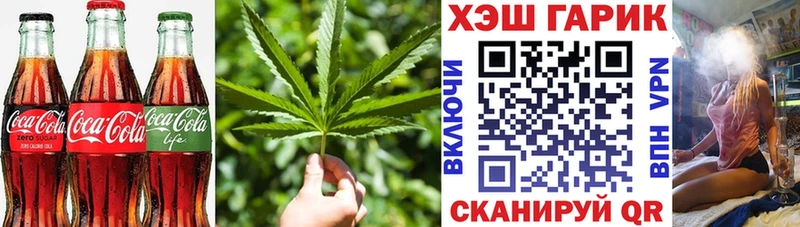 Canna-Cookies марихуана  ОМГ ОМГ зеркало  Кувандык  что такое  