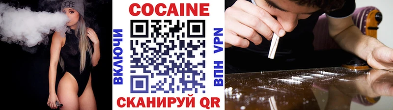 Cocaine Колумбийский  Кувандык 