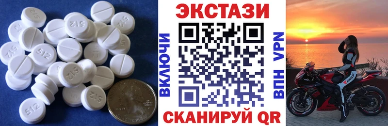 OMG маркетплейс  Кувандык  Ecstasy Дубай  купить  