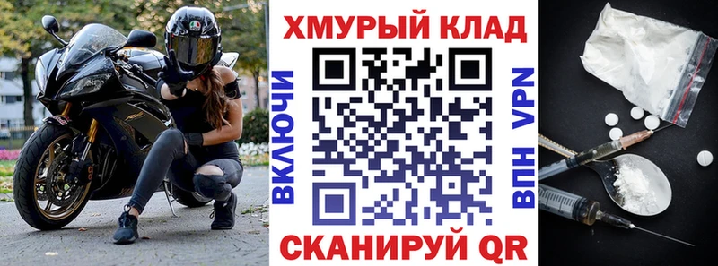 ГЕРОИН Афган  Кувандык 