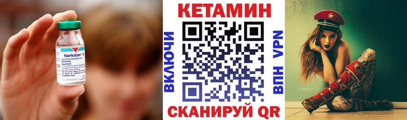 ОМГ ОМГ ссылки  Кувандык  КЕТАМИН ketamine 