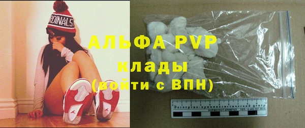 а пвп мука Балабаново