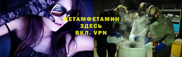 а пвп мука Балабаново