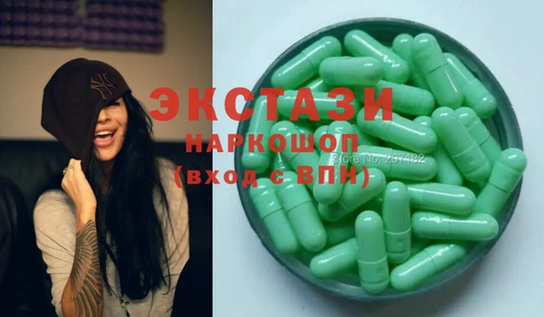 MDMA Касимов