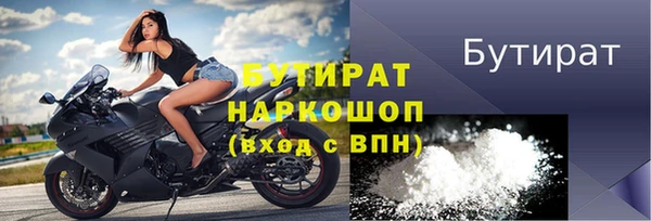 метамфетамин Балахна