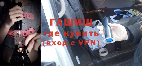метамфетамин Балахна
