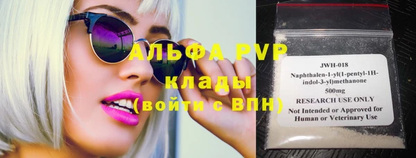 метамфетамин Балахна