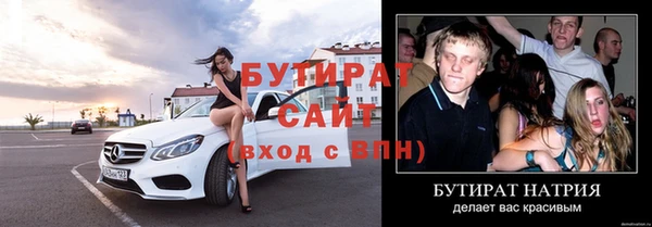 метамфетамин Балахна