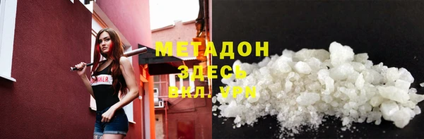 метамфетамин Балахна