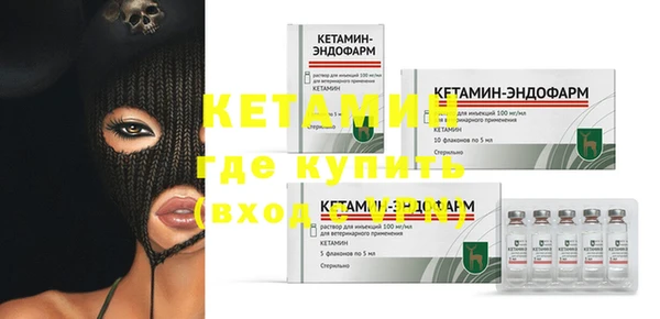 метамфетамин Балахна