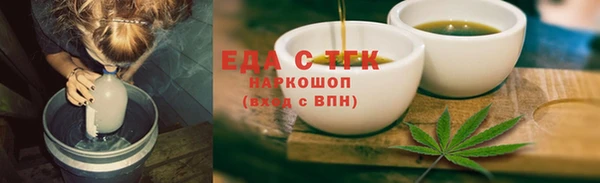 а пвп мука Балабаново