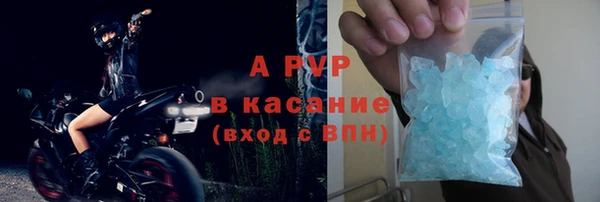а пвп мука Балабаново