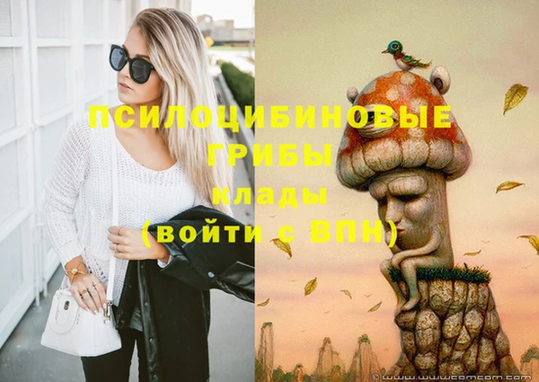 бутик Беломорск