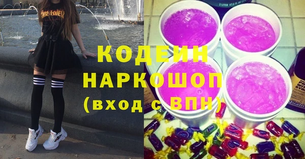 бутик Вязники