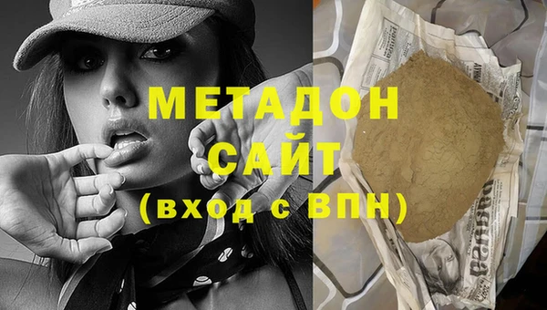 дмт Вяземский