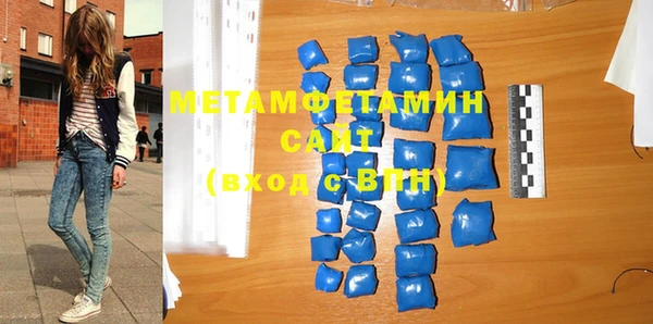 метамфетамин Балахна
