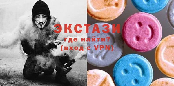 метамфетамин Балахна