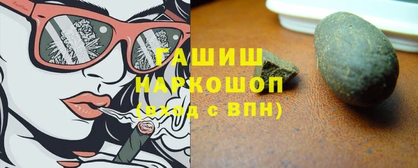 гидропоника Белоозёрский