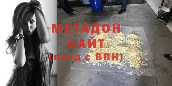 метамфетамин Балахна
