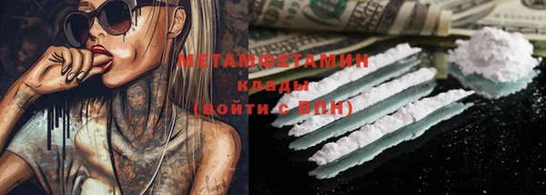 MESCALINE Карпинск