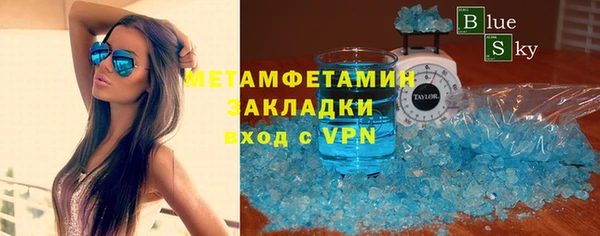 а пвп мука Балабаново