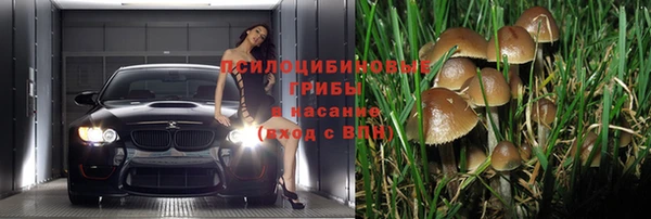 метамфетамин Балахна