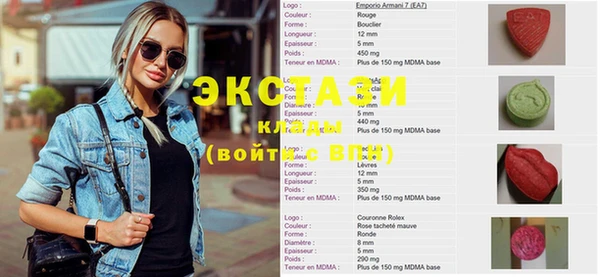 метамфетамин Балахна