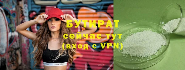 а пвп мука Балабаново