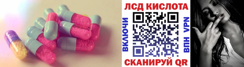 LSD-25 экстази ecstasy  купить  сайты  Кувандык 