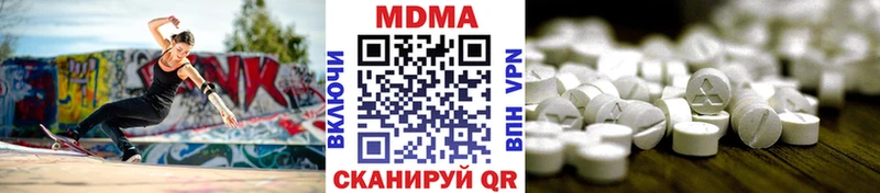 MDMA Molly  хочу   Кувандык 
