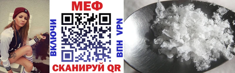 mega ТОР  Кувандык  Мефедрон mephedrone 