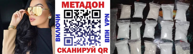 мега ССЫЛКА  Кувандык  нарко площадка Telegram  МЕТАДОН белоснежный 
