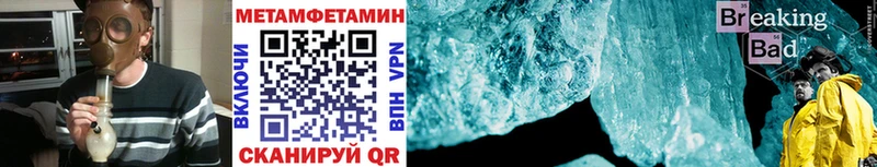 Первитин винт  MEGA рабочий сайт  Кувандык 