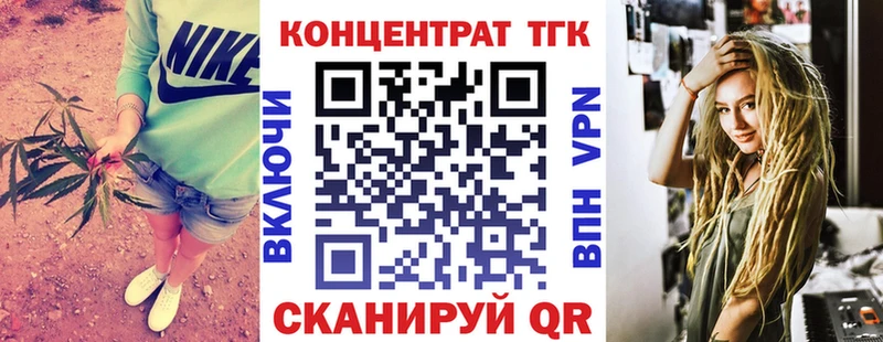 Дистиллят ТГК Wax  даркнет сайт  Кувандык 