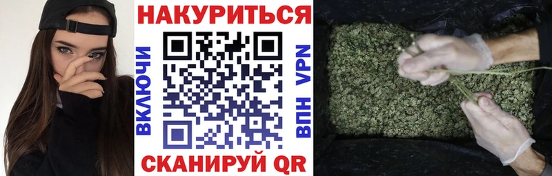 мега tor  Кувандык  Канабис конопля  купить  